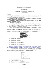 湖北省八校聯(lián)考2025屆高三下學期三模物理試卷（Word版附解析）