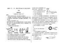 2025屆甘肅省白銀市高三下學(xué)期5月適應(yīng)性聯(lián)考（三模）物理試題（高考模擬）
