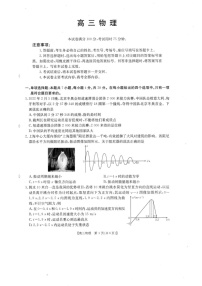 2025-2026学年广东金太阳高三上學期8月开学联考物理试卷