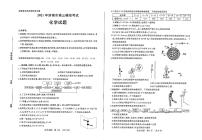 2021届山东省济南市高三下学期3月模拟考试（一模）化学试题 PDF版