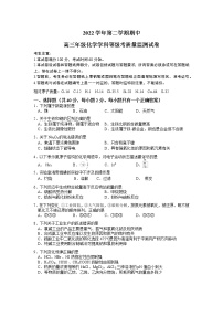 2023年上海市宝山区高考二模化学试卷