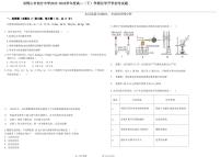 黑龙江省双鸭山市重点中学2023-2024学年高二下学期开学考试化学试题（PDF版含答案）