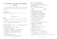 云南省2023_2024学年高一化学上学期期中试题pdf