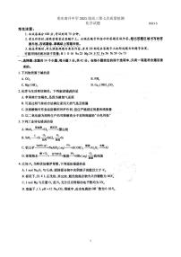 重庆南开中学2021届高三第七次质量检测化学试题