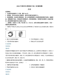 2022錦州高三第一次質(zhì)量檢測歷史試題含答案解析