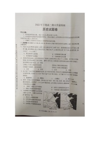 湖南省邵阳市新邵县2022-2023学年高二上学期期末质量检测历史试题