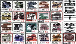 人教部編版高中歷史選擇性必修二  10《古代的村落、集鎮(zhèn)和城市》課件