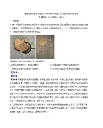 湖北省宜昌市部分示范高中2024-2025學(xué)年高二上學(xué)期期中聯(lián)考?xì)v史試題 （解析版）