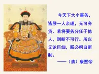 人民版高中歷史必修1 7-1《英國代議制的確立和完善》合作探究課件