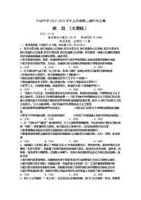 江西省宜春市豐城市2022-2023學(xué)年高二政治上學(xué)期10月期中考試試卷（Word版附答案）