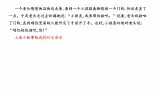 12.1发散思维与聚合思维的方法(精编课件+教案+同步练习）精编高二政治同步备课系列（统编版选择性必修3）