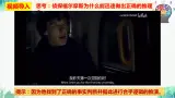 统编版高中政治选择性必修三逻辑与思维   6.1  推理与演绎推理概述  课件