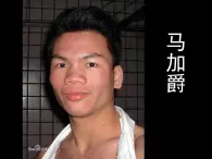 【高教版】中職語(yǔ)文職業(yè)模塊服務(wù)類：第3課《人格是最高的學(xué)位》ppt課件（2）