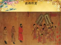 【高教版】中職語(yǔ)文職業(yè)模塊服務(wù)類：第11課《絕品》ppt課件（1）