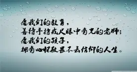 高教版 中職語文 拓展模塊 第一單元 4《內(nèi)蒙訪古》課件+教案