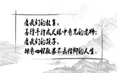 高教版 中職語文 拓展模塊 第二單元 9《蘭亭集序》課件+教案