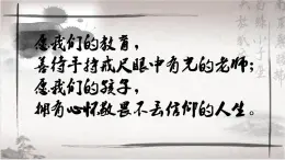 高教版 中職語文 拓展模塊 第二單元 10 《阿房宮賦》課件+教案