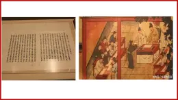部編高教版2023 中職語文基礎(chǔ)模塊上冊(cè)  《反對(duì)黨八股（節(jié)選）》-課件+教學(xué)設(shè)計(jì)