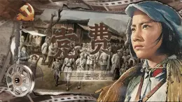 部編高教版（2024）拓展模塊下冊(cè)4.5《黨費(fèi)》課件