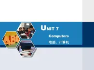 【語文版】中職英語基礎模塊上冊：Unit 7《Computers》ppt課件（1）