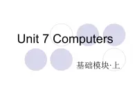 【語文版】中職英語基礎模塊上冊：Unit 7《Computers》ppt課件（3）