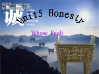 【語文版】中職英語基礎模塊下冊：Unit 5《Honesty》ppt課件（1）