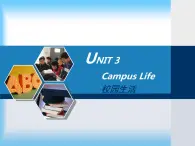 【語文版】中職英語基礎模塊上冊：Unit 3《Campus Life》ppt課件