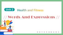 中职英语高教版（2021）基础模块2Unit 2 Health and Fitness获奖课件ppt