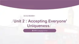 【中職專(zhuān)用】高中英語(yǔ) 語(yǔ)文版 2021 基礎(chǔ)模塊上冊(cè) Unit 2 Accepting Everyone' Uniqueness Period 2 Language in Use課件