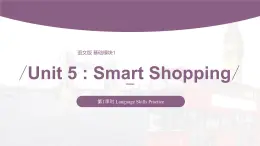 【中職專(zhuān)用】高中英語(yǔ) 語(yǔ)文版 2021 基礎(chǔ)模塊上冊(cè) Unit 5 Smart Shopping Period 1 Language Skills Practice 課件