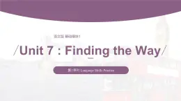 【中職專(zhuān)用】高中英語(yǔ) 語(yǔ)文版 2021 基礎(chǔ)模塊上冊(cè) Unit 7 Finding the Way Period 1 Language Skills Practice 課件