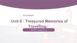 【中職專(zhuān)用】高中英語(yǔ) 語(yǔ)文版 2021 基礎(chǔ)模塊上冊(cè) Unit 8 Treasured Memories of Travelling Period 2 Language in Use課件