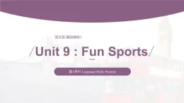 【中職專(zhuān)用】高中英語(yǔ) 語(yǔ)文版 2021 基礎(chǔ)模塊上冊(cè) Unit 9 Fun Sports Period 1 Language Skills Practice 課件