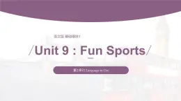 【中職專(zhuān)用】高中英語(yǔ) 語(yǔ)文版 2021 基礎(chǔ)模塊上冊(cè) Unit 9 Fun Sports Period 2 Language in Use課件