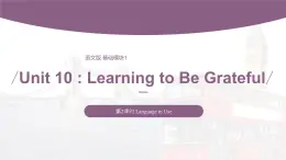 【中職專(zhuān)用】高中英語(yǔ) 語(yǔ)文版 2021 基礎(chǔ)模塊上冊(cè) Unit 10 Learning to Be Grateful Period 2 Language in Use課件