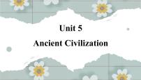 中职Unit 5 Ancient Civilization精品课件ppt
