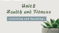 高教版（2021）基础模块2Unit 2 Health and Fitness完美版课件ppt