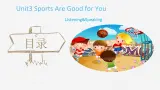 【中职专用】高中英语 外研版2021·基础模块1  Unit 3 Sports are good for you!课件（Warming up & Listening and Speaking）