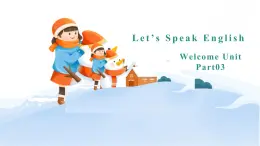 【中職專用】高中英語(yǔ) 外研版2021·基礎(chǔ)模塊1  Welcome Unit 課件（第3課時(shí)）