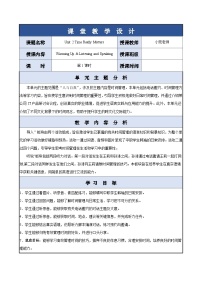 英語Warming up精品第1課時教案