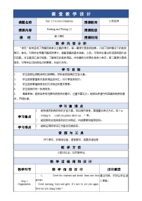 中職英語(yǔ)外研版 (2021)基礎(chǔ)模塊2Reading & Writing精品第3課時(shí)教案