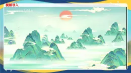 第11课  宋元时期的经济、科技与文化 课件--2024-2025学年中职高一上学期高教版（2023）中国历史全一册