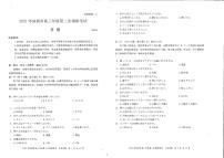 2022深圳高三下学期第二次调研考试（二模）（4月）日语PDF版含答案（含听力）