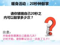 人生不設(shè)限