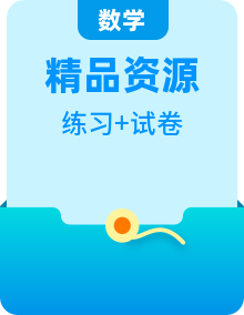 全套數(shù)學青島六三制三年級下冊試卷課時練習