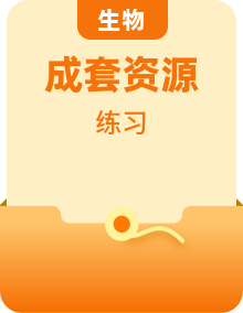 2024年北師大版生物八年級下冊精品同步練習