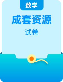 人教版數(shù)學(xué)四年級(jí)上冊(cè)單元卷+期中卷+期末卷