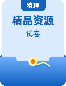 2020-學(xué)年滬粵版八年級(jí)物理下冊(cè)單元檢測(cè)試卷（含答案）