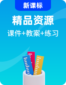 【2024秋甄選】人教版數(shù)學(xué)六年級上冊精品課件+教學(xué)設(shè)計(jì)+練習(xí)