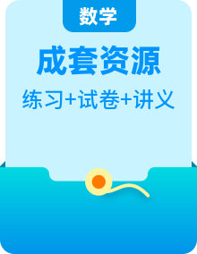 滬教版八年級(jí)數(shù)學(xué)輔導(dǎo)(講義+練習(xí))原卷版+解析